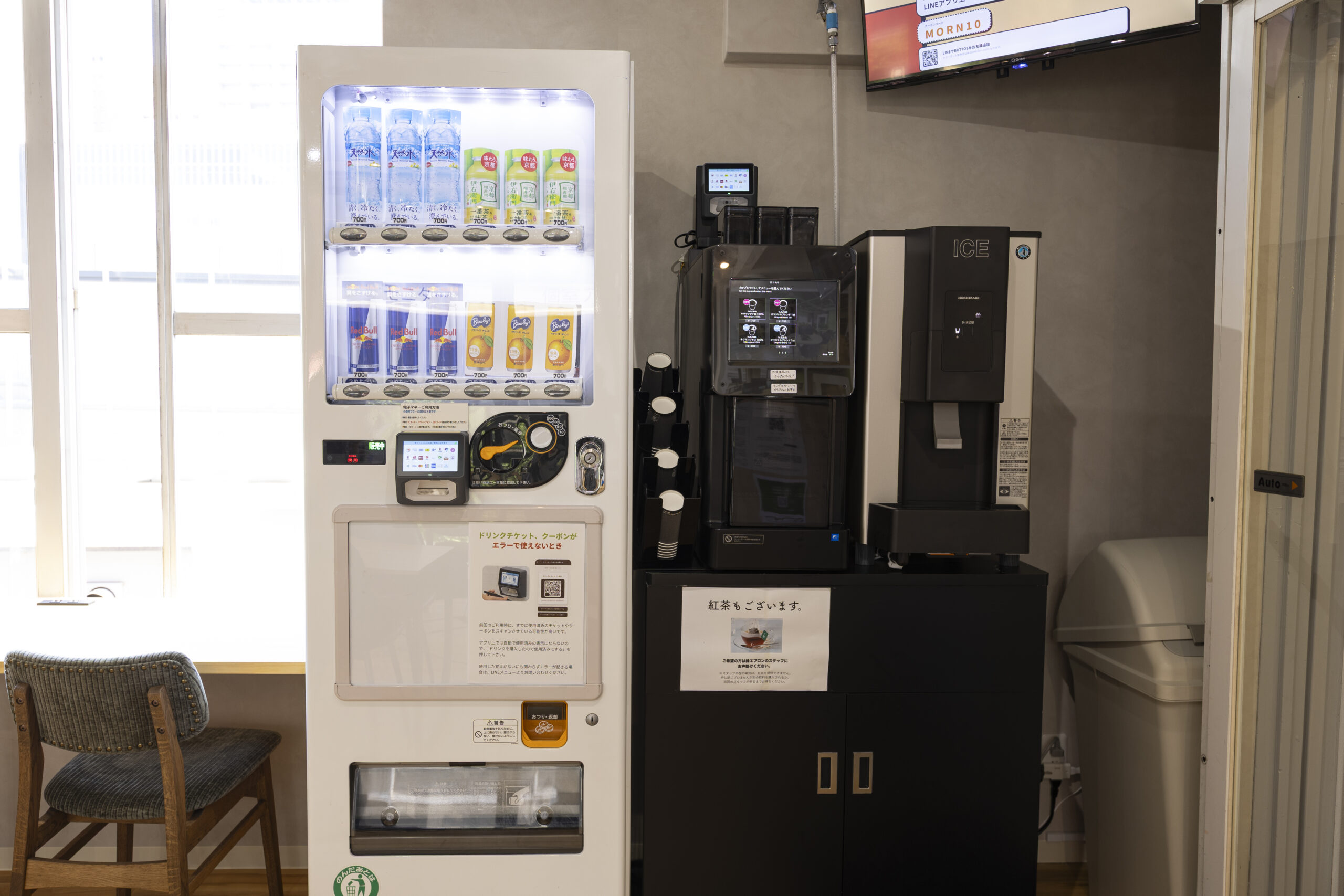 BOTTOS 法人向けチームスペース 内装写真5